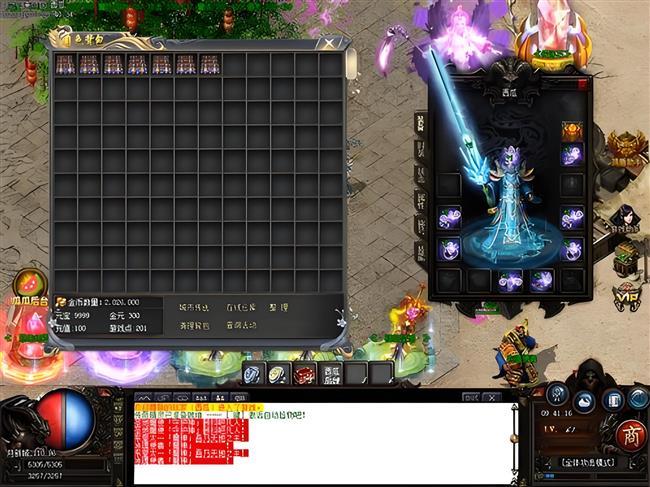 传奇合击技能:原理与实战应用详解 传奇合击技能:原理与实战应用详解