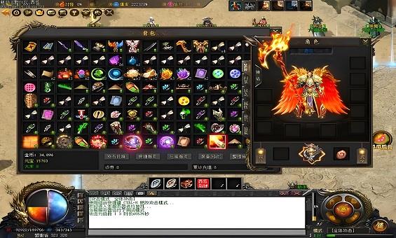 传奇法师技能用哪个 传奇法师技能用哪个