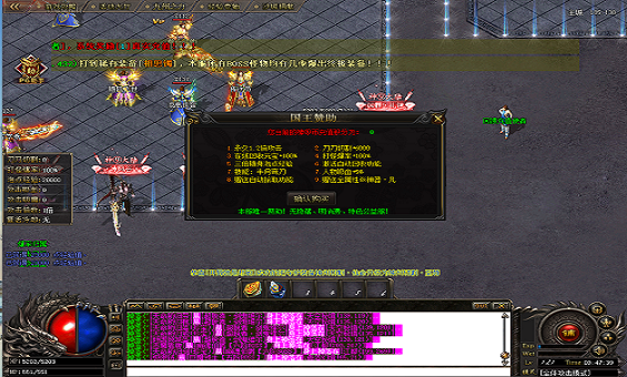 传奇树妖什么攻击 传奇树妖什么攻击