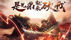 新手村怎么去盟重 新手村怎么去盟重